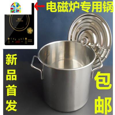 304不锈钢桶汤锅汤桶电磁炉专用桶袋盖圆桶加厚专用 FENGHOU 直径45高度45电磁炉专用