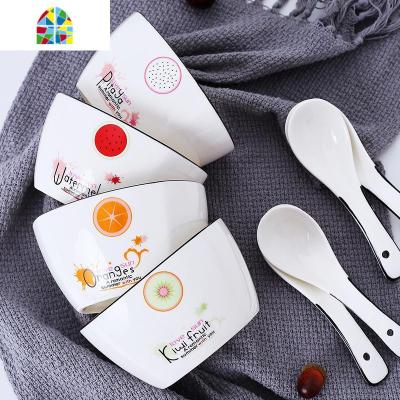 创意陶瓷碗盘餐具个性北欧家用小清新风格碗碟套装米饭碗菜盘圆盘 FENGHOU 4碗