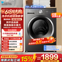小天鹅(LittleSwan)滚筒洗衣机全自动家用 10公斤大容量 水魔方内衣洗 1.28洗净比 [TG10V628T]