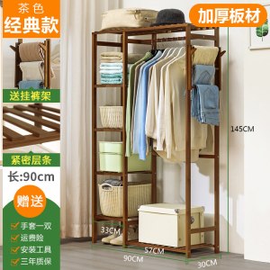 简易衣帽架实木卧室落地挂衣架柜子衣服包置物家用简约现代