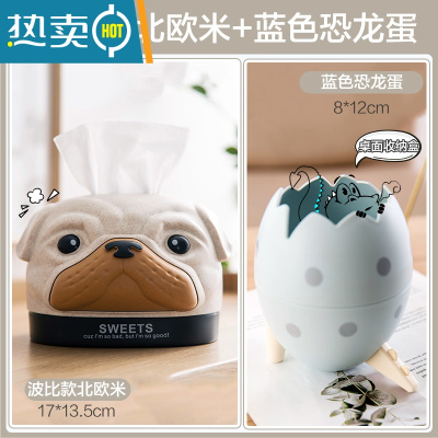 敬平家用客厅装饰纸巾盒 创意卡通桌面多功能抽纸盒 卫生间厕所卷纸盒 波比款北欧米+蓝色恐龙蛋