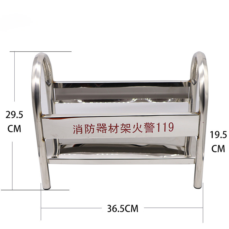 卓鑫蒂隆灭火器架不锈钢个