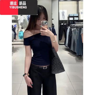 YIBUSHENG纯欲斜肩短袖T恤女季2024新款修身收腰紧身辣妹别致一字肩上衣