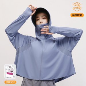 女士防晒衣薄款罩衫冰丝开衫防紫外线外套宽松防晒服轻薄UPF50+