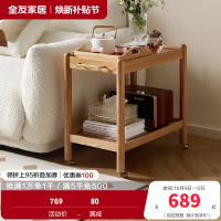 全友家居客厅小茶几实木沙发边柜可移动卧室床头柜餐厅置物架