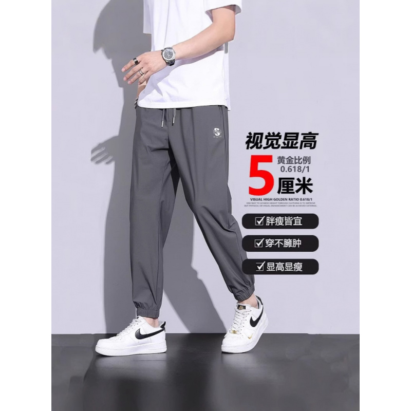 男士休闲裤弹力宽松简约舒适韩版青年春夏季修身小脚长裤