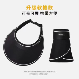 夏季大帽檐防晒帽女uv防紫外线空顶遮阳帽子骑车遮脸太阳帽3759W