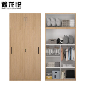 豫龙悦
