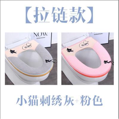 马桶垫家用防水坐垫拉链式马桶坐垫粘扣式通用坐便器垫秋冬坐便套小猫刺绣灰+粉色拉链款-