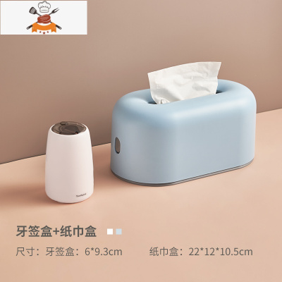 牙签筒个性创意家用按压式自动便携牙签桶商用轻奢北欧时尚牙签盒 敬平 牙签盒(象牙白)+纸巾盒(蔚蓝)