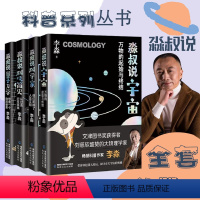 淼叔说-全4册 [正版]任选2023年福建省寒假读一本好书 小学生一二三四五六年级初中生七八年级课外阅读书 胡童鞋成长小