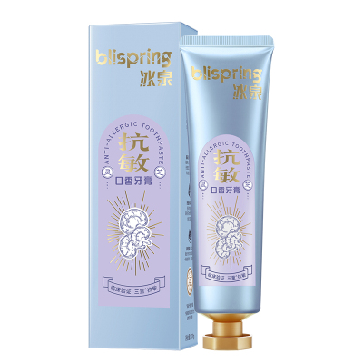 冰泉抗敏口香牙膏清洁口腔口气清新洁白牙齿男女生家庭装（灵芝丁香味）120g