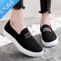 SUNTEK老北京布鞋女鞋春秋平底单鞋百搭一脚蹬休闲懒人学生板鞋女帆布鞋