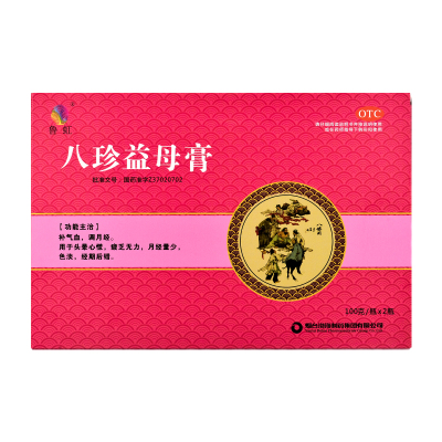 八珍益母膏排行榜