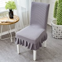 家柏饰(CORATED)针织家用弹力座椅套餐椅垫套装简约酒店凳子套餐桌椅子套罩通用 针织深灰短裙