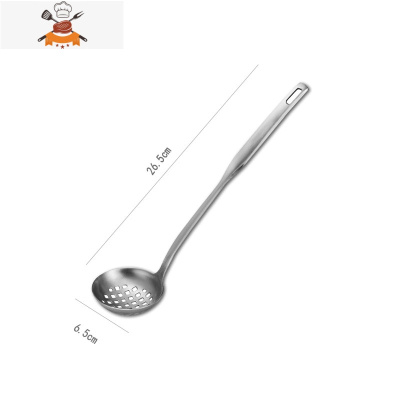 火锅漏勺汤勺子不锈钢长柄小号大号稀饭盛粥家用商用厨房套装 敬平 厚款(砂光)小号漏勺1支装