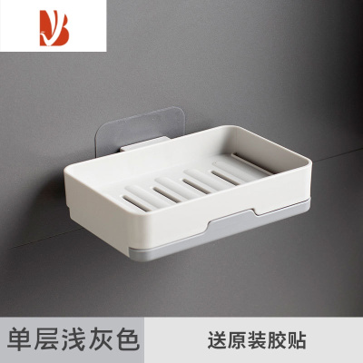 三维工匠双层肥皂盒皂盒壁挂式香皂盒免打孔卫生间沥水架收纳家用浴室 单层浅灰色