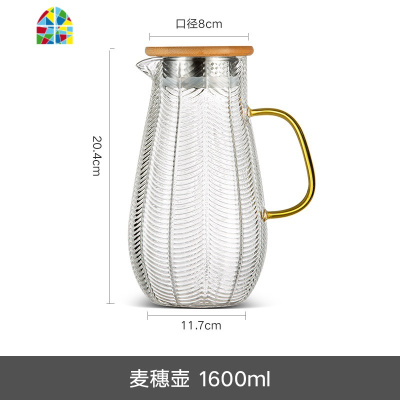 封后玻璃冷水壶套装加厚家用透明可高温大容量开水杯茶具扎果汁凉水 1600ML木盖麦穗壶(弧型)+4只贵妃杯(350凉水壶