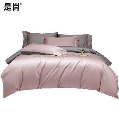 是尚 床上用品四件套 贡缎100支高密 颜色可选含手提袋 适用1.8米床 一套
