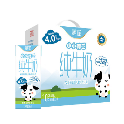 德亚牛奶250ml*10盒高钙高蛋白奶香浓郁3201819