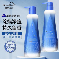绿色溪谷(Greenkosy) 海盐净爽沐浴露 700g