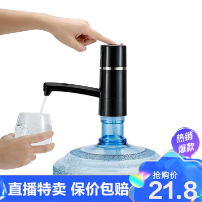 精品特卖-桶装水抽水器矿泉饮水机水泵家用电动净水桶按压水器自动上水吸菲丽荣