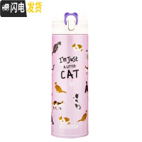 三维工匠保温杯男女小学生不锈钢便携情侣简约水杯刻字儿童可爱 ins 猫咪杯