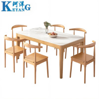 珂洋 岩板餐桌 一桌六椅160*80*75cm 套