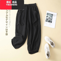 YIBUSHENG亚麻裤子女季2024新款大码胖mm松紧腰显瘦哈伦裤休闲文艺灯笼裤