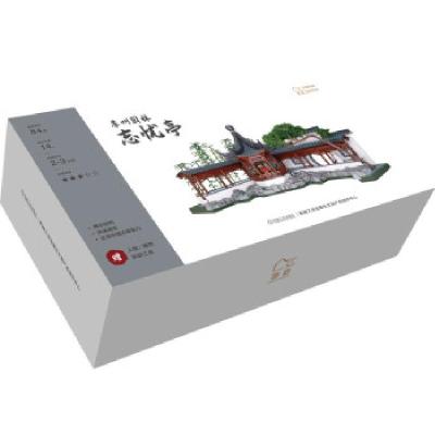 正版新书]苏州园林-忘忧亭李奇 著9787111683988