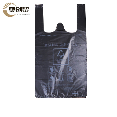 奥创黎 分类垃圾袋 45*55cm 包