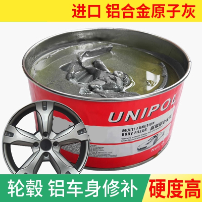 原子灰价格 原子灰最新报价 原子灰多少钱 苏宁易购