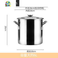 封后商用特厚不锈钢汤桶带盖大容量储水米油桶卤水桶大汤锅饭堂粥水桶 FENGH 55*55CM汤桶(厚1.1MM)重8.3