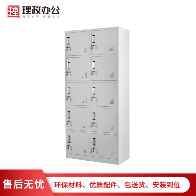 [理政]十门更衣柜 钢制更衣柜 简易衣柜 十门铁皮更衣柜 宿舍更衣柜