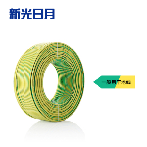 新光日月聚氯乙烯绝缘无护套电线ZC-BV 6平方/每米