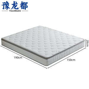豫龙都双人床垫1.5m张