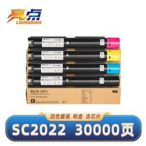 亮点 硒鼓SC2022 套