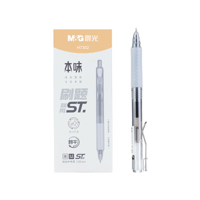 晨光 M&G 中性笔 AGPH7302 0.5mm (黑色) 12支/盒 1盒