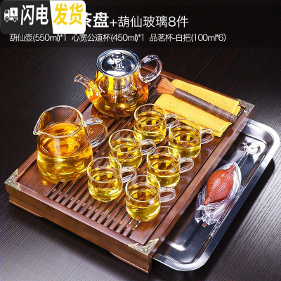 三维工匠 不产 实木茶盘家用茶台储水式干泡台茶具托盘功夫小茶盘 厚德载物茶盘+葫仙玻璃8件套198