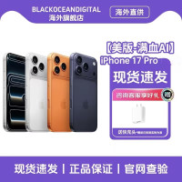 Apple 苹果 iPhone 17 Pro 手机 双卡双待 17pro 1T 白色 美版有锁机