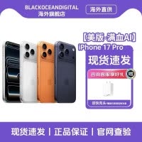 Apple 苹果 iPhone 17 Pro 1T 白色 双卡双待 全网通5G 美版有锁机