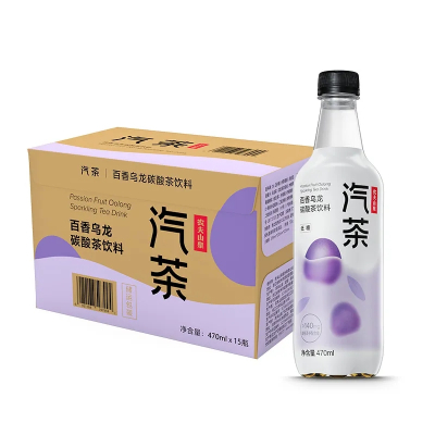 农夫山泉 汽茶 碳酸茶饮料 470ml*15瓶整箱装多种口味可选
