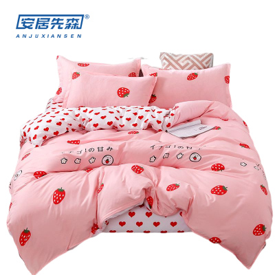 安居先森植物棉印花单人床三件套活性印染员工宿舍常用0.9米床/1.2米床床上用品三件套C1073