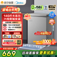 [自营]美的冰箱(Midea)100升 低霜家用囤货冷藏冷冻转换冰柜一级能效母婴母乳冷柜 BD/BC-100KMF(E)