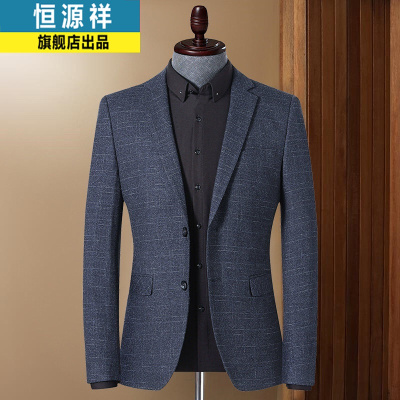 旗舰店正品-恒源祥休闲西装男平驳领2021春季新款商务西服中年修身外套爸爸装