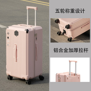 新款拉杆箱26寸超大容量行李箱万向轮网红女旅行箱加厚男30寸