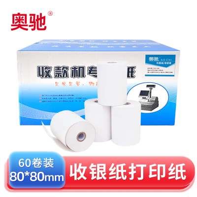 奥驰 打印纸 热敏纸 收银纸 80*80mm 60卷/箱