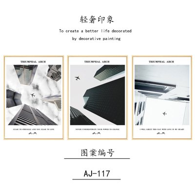 客厅装饰画闪电客现代简约沙发背景墙装饰北欧风格壁画餐厅挂画床头三AJ-117单幅尺寸三幅价50*70外框颜色：深木色