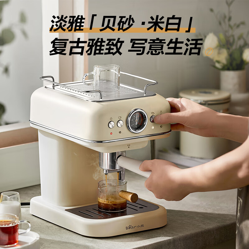 Bear/小熊 KFJ-E12R5咖啡机家用意式泵压式20Bar高压打奶泡半自动