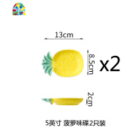 北欧陶瓷早餐碗个性家用沙拉碗可爱水果盘子点心碟菜盘 FENGHOU 菠萝浅盘